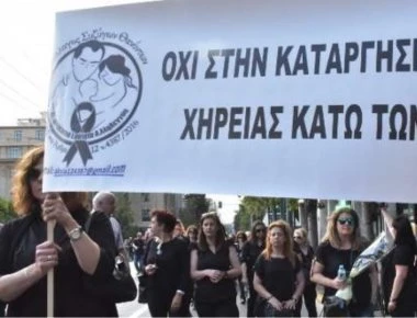 «Αιχμές» από 58 βουλευτές του ΣΥΡΙΖΑ για τις καθυστερήσεις στις συντάξεις χηρείας